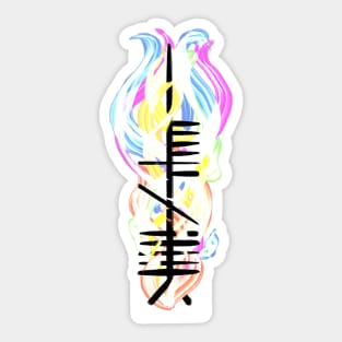 Imbas Flame Sticker